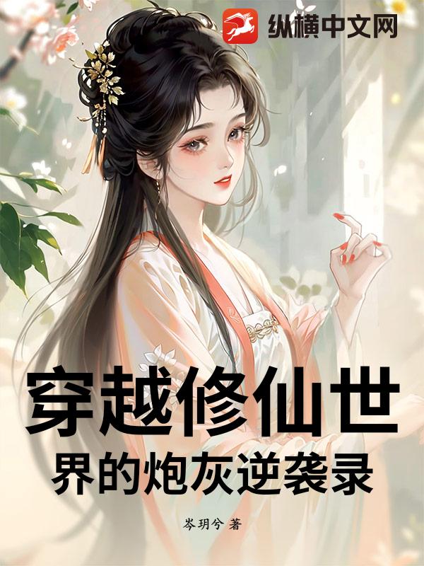 如何在血族清除计划中存活