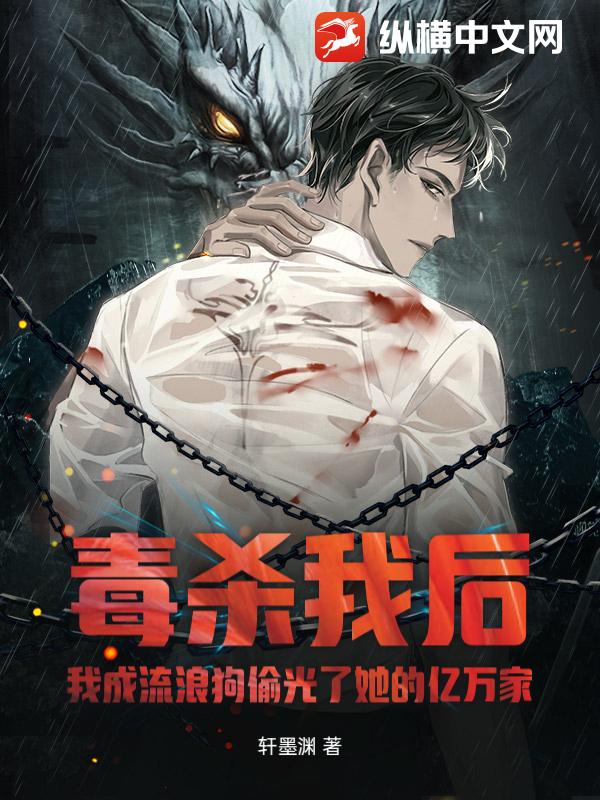 藏渊录：三世书