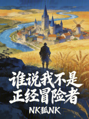 七零随军：扇哭极品带飞科研大佬